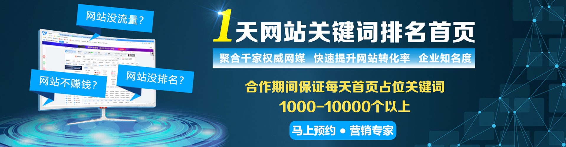 澳门如何百度推广